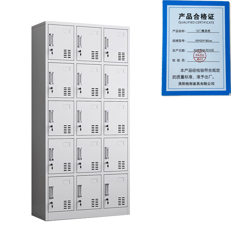 凌迪星15门餐具柜90*35*180cm台高清大图