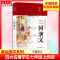 [M]三国演义 彩绘版-9787519049300