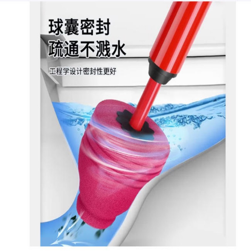 易工鼎坐便器疏通神器皮搋子厕所下水道管道堵塞疏通高压一炮通 酒红色高清大图