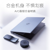 戴尔（DELL）成就5390-2625 13.3英寸超轻薄便携商务办公手提笔记本电脑（i5-8265U 8G 512GB PCIe 满血MX250 2G独显 72%NTSC）灰