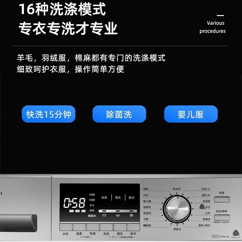 美的(Midea)小天鹅10公斤滚筒洗衣机 TG100C11DY 21038