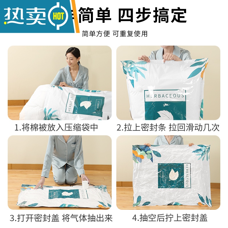 敬平真空压缩收纳袋抽空气棉被子衣服家用羽绒衣物专用袋子整理收缩 2只特大[100*80cm] 套装+电泵压缩袋高清大图