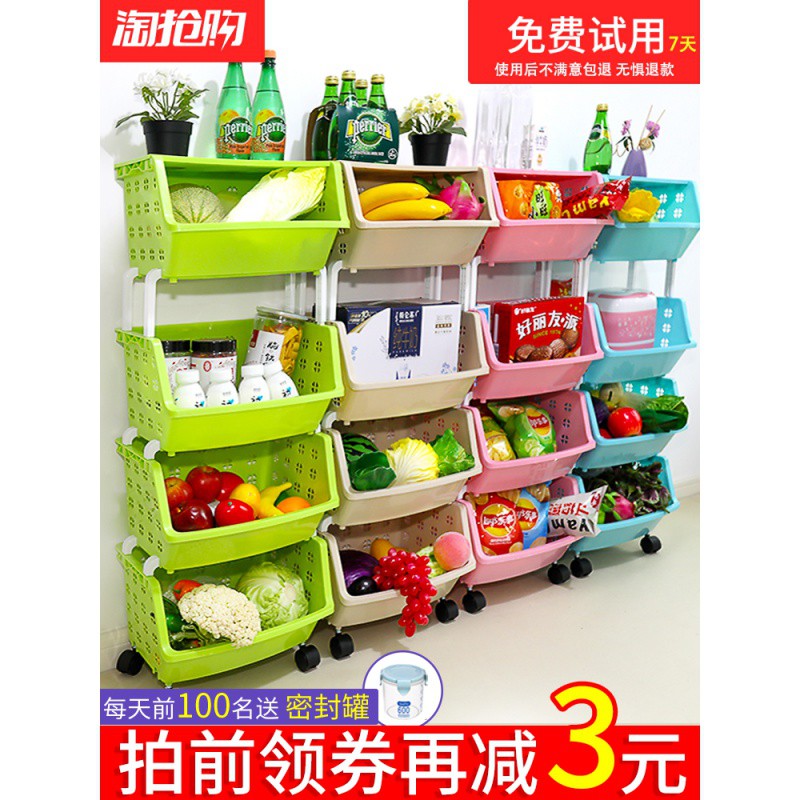 厨房置物架放蔬菜篮子台面调料落地多层用品家用大全玩具收纳架收纳层架 三维工匠高清大图