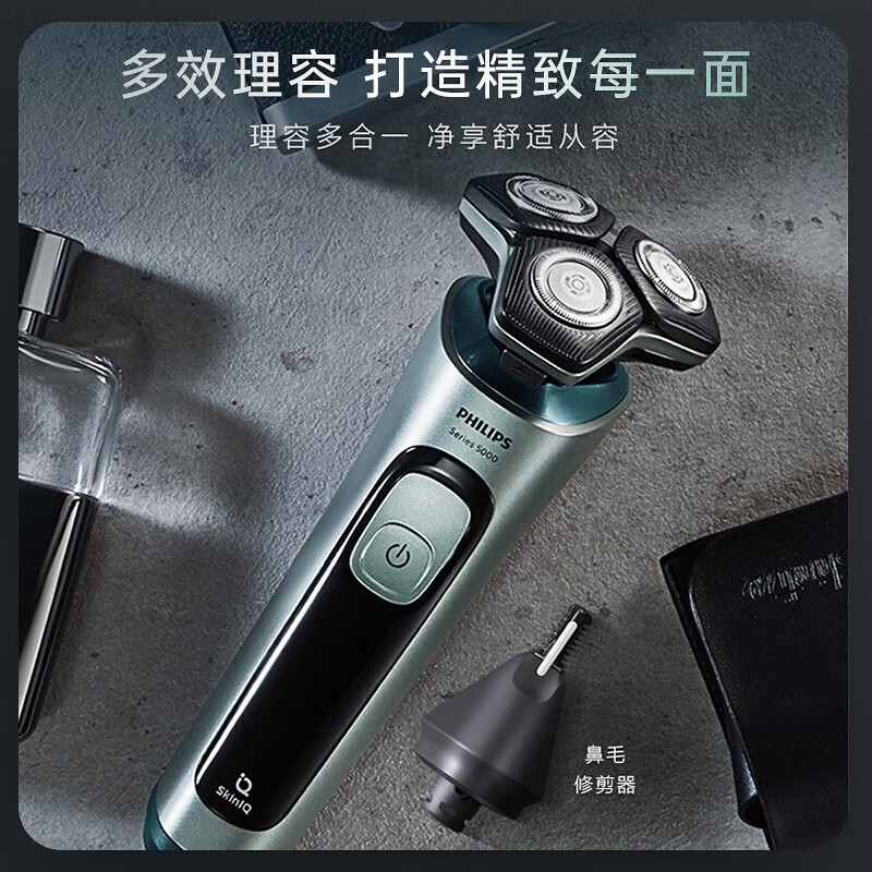 飞利浦(PHILIPS)电动剃须刀 刮胡刀电动胡须刀干湿双剃全身水洗多效理容男士剃须刀SU5799[敏感肌适用]