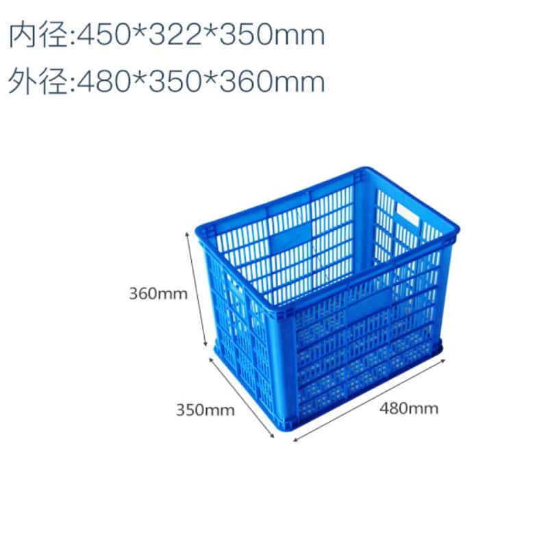 鑫木樽收纳筐480*350*360mm个高清大图