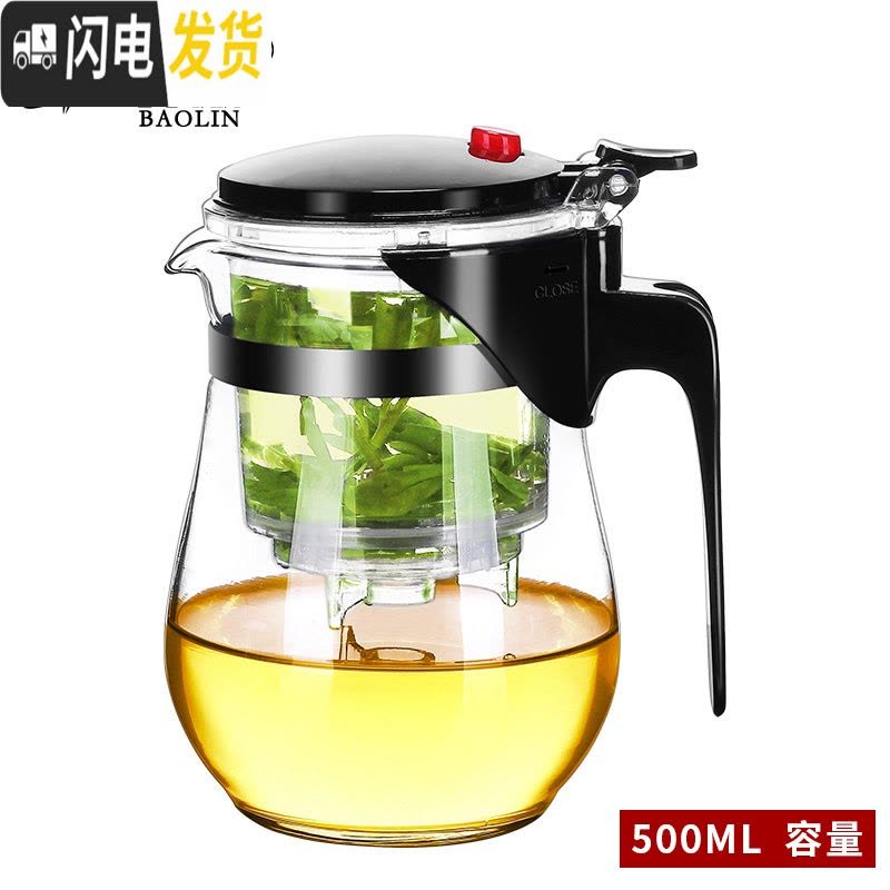 三维工匠茶具飘逸杯泡茶壶耐热玻璃茶具套装可拆洗家用可高温茶壶茶水分离 飘逸杯-鼓形300-可拆洗图片