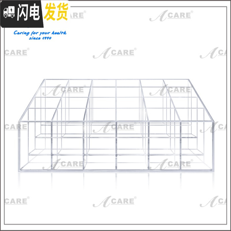 三维工匠化妆品口红收纳多格展示架子亚克力桌面透明置物盒抖音简约小家用收纳盒高清大图