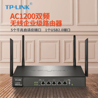 TP-LINK TL-WVR1200G 5G双频无线企业级路由器wifi穿墙/千兆端口/AC