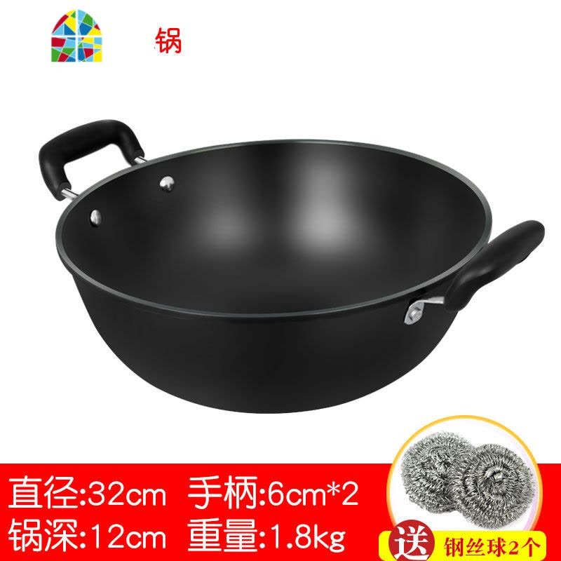 老式铁锅铁炒锅无涂层锅双耳锅大号炖锅平底家用电磁炉煤气灶 FENGHOU 32cm双耳锅+组合盖图片