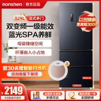 容声(Ronshen)329升一级变频风冷无霜 母婴电冰箱家用 四开门可嵌入法式超薄 离子净味BCD-329WD16MP