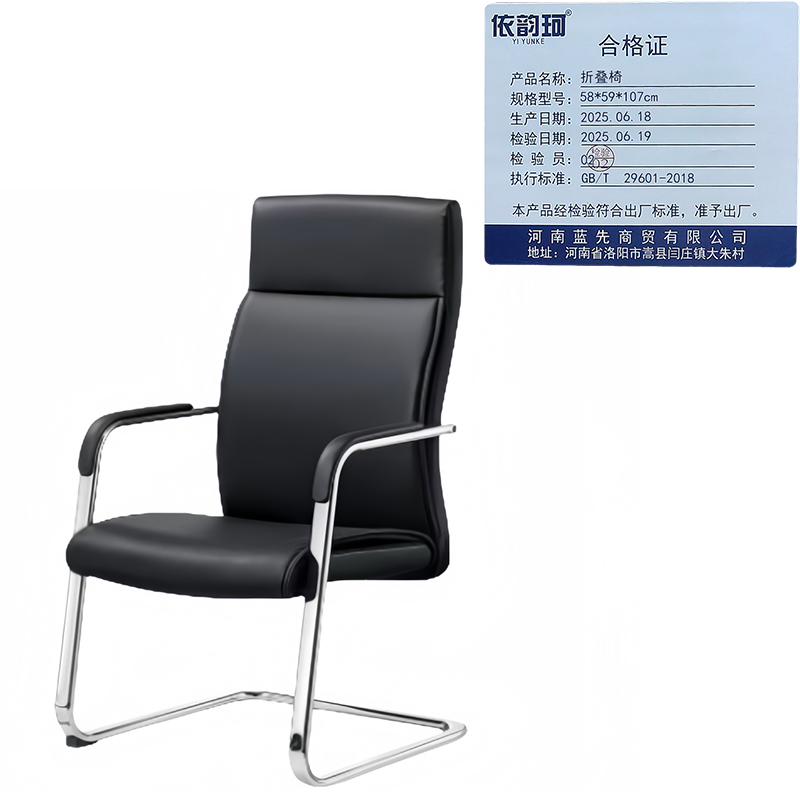 依韵珂折叠椅58*59*107cm把高清大图