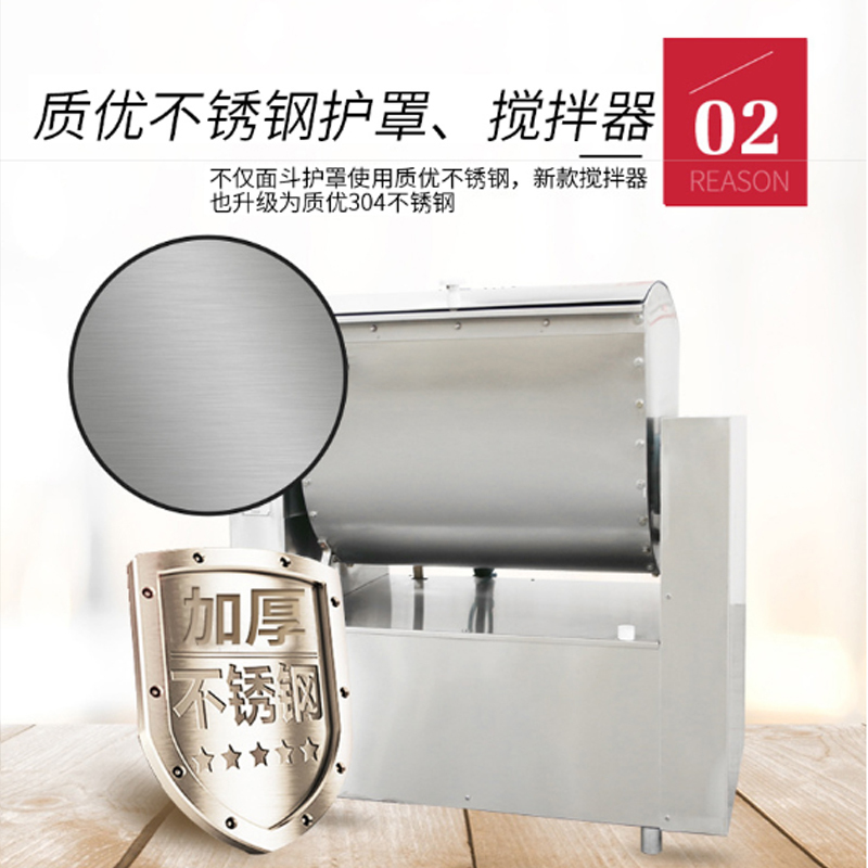 乐创(lecon) 商用和面机 150型 和面机低噪不锈钢搅面机 LC-J-HWY150