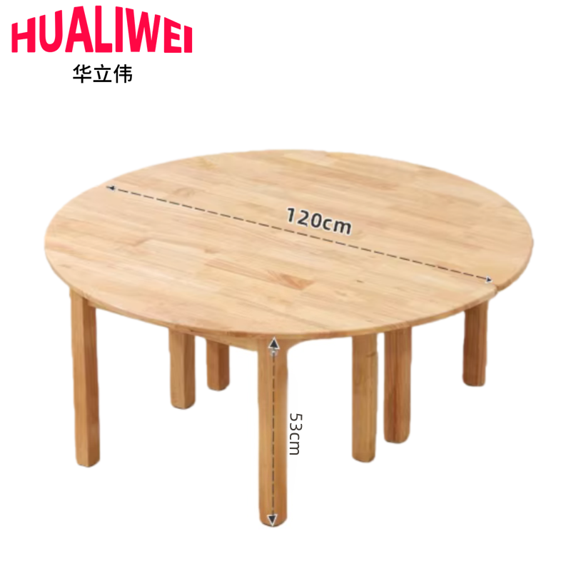 华立伟 桌子120*120*53cm张
