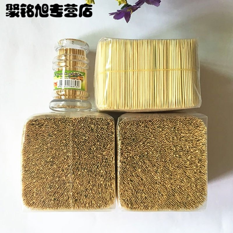 竹制牙签散装双头细牙签批家用牙签 3包牙签加1牙签瓶套装 生活日用家庭清洁清洁用品一次性用品牙签/果签