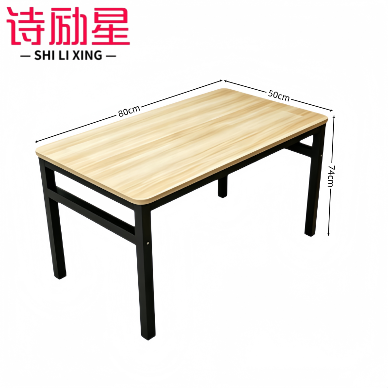 诗励星餐桌高清大图