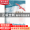 正版 爱舞长天 宫桦 中国言实出版社 9787517128861 书籍