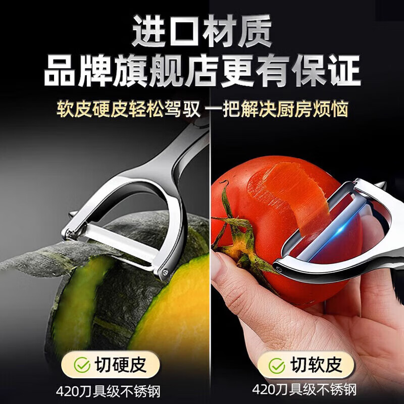 维简 锌合金削皮刀 锌合金削皮刀 16*6cm ZY-GF8678高清大图