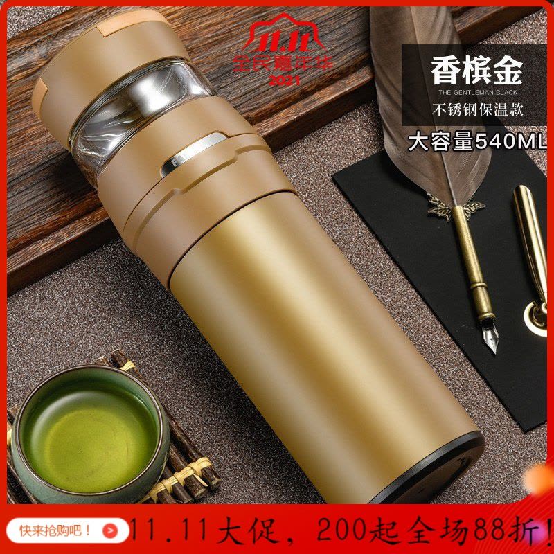 茶水分离泡茶杯双层玻璃杯男女便携隔热透明水杯子 香槟金(不锈钢款)图片
