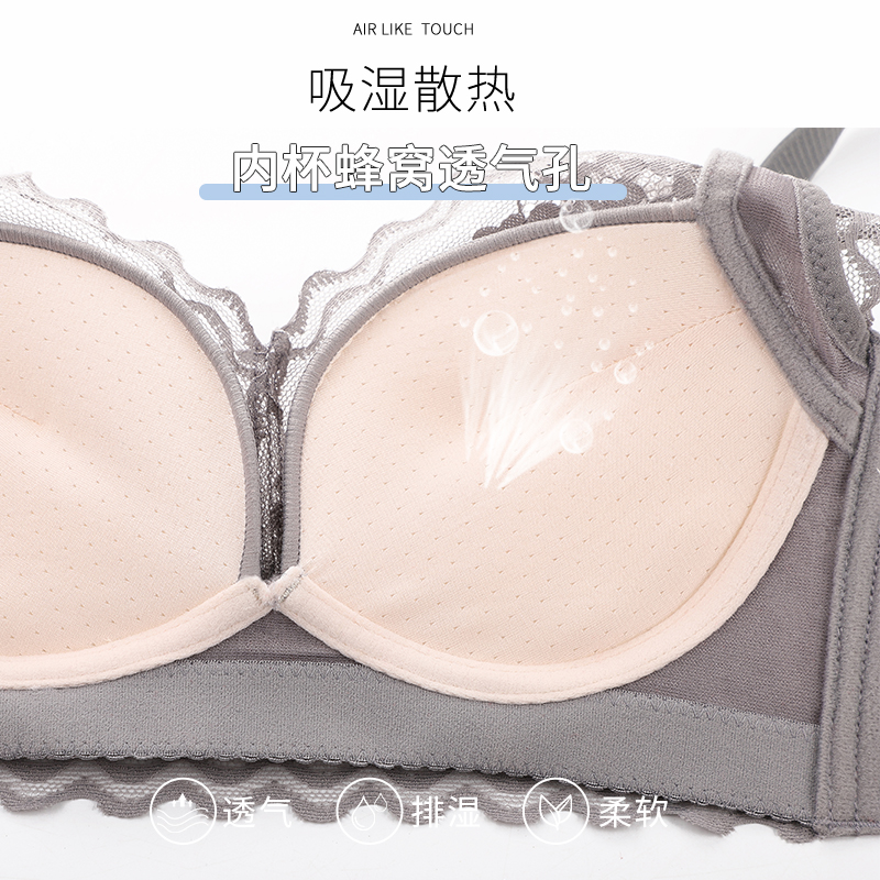 浪莎内衣女士胸罩无痕聚拢小胸显大无钢圈平胸专用防下垂文胸正品高清大图