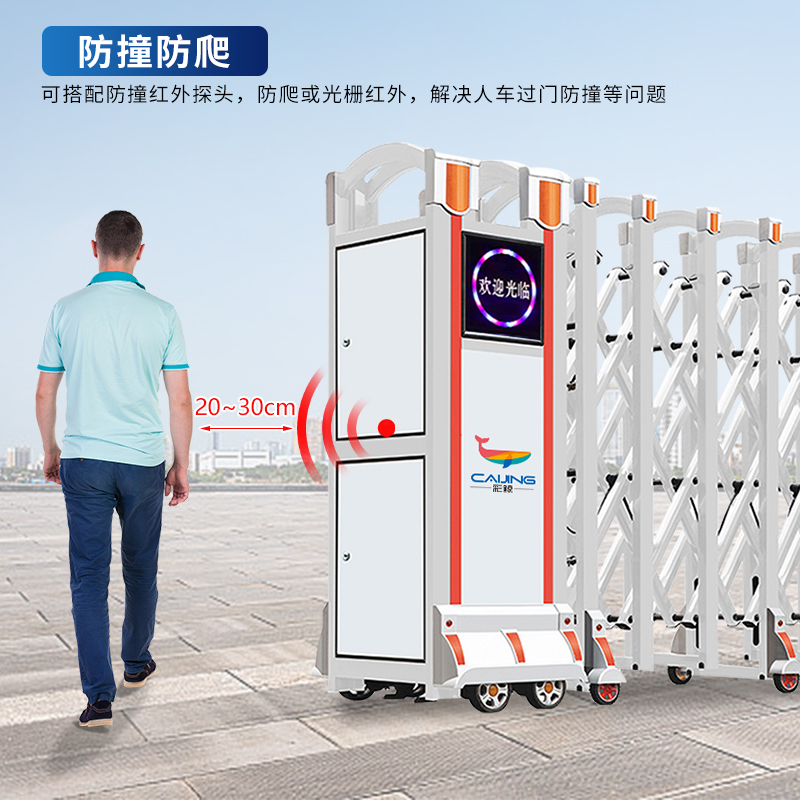 CJ-SSM015智能铝合金伸缩门学校小区工厂电动大门推拉门自营商业办公大门酒店家具电动门高清大图