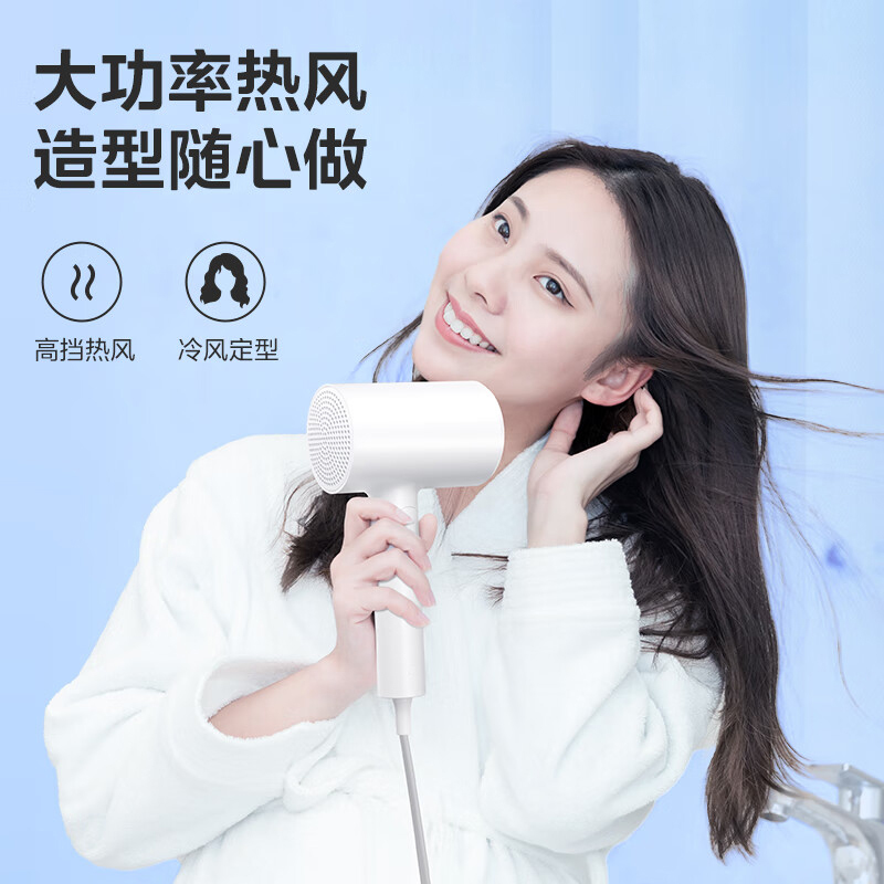 美的电吹风千万负离子恒温护发便携出差家用吹风筒折叠款FZ201高清大图