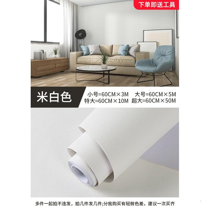 纯白色墙纸自粘防水防潮背景墙卧室温馨宿舍墙贴10米壁纸桌面贴纸报价 参数 图片 视频 怎么样 问答 苏宁易购