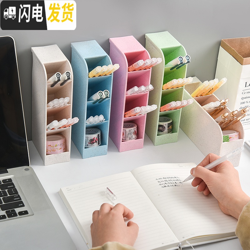 三维工匠三年二班斜插式透明磨砂桌面笔筒办公室女收纳盒笔桶学生文具用品 分格白两个装高清大图