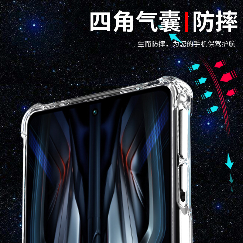 BOEEK 小米红米Redmi K50电竞版手机壳红米K40S气囊防摔保护壳K50透明软壳redmiK50Pro保护套