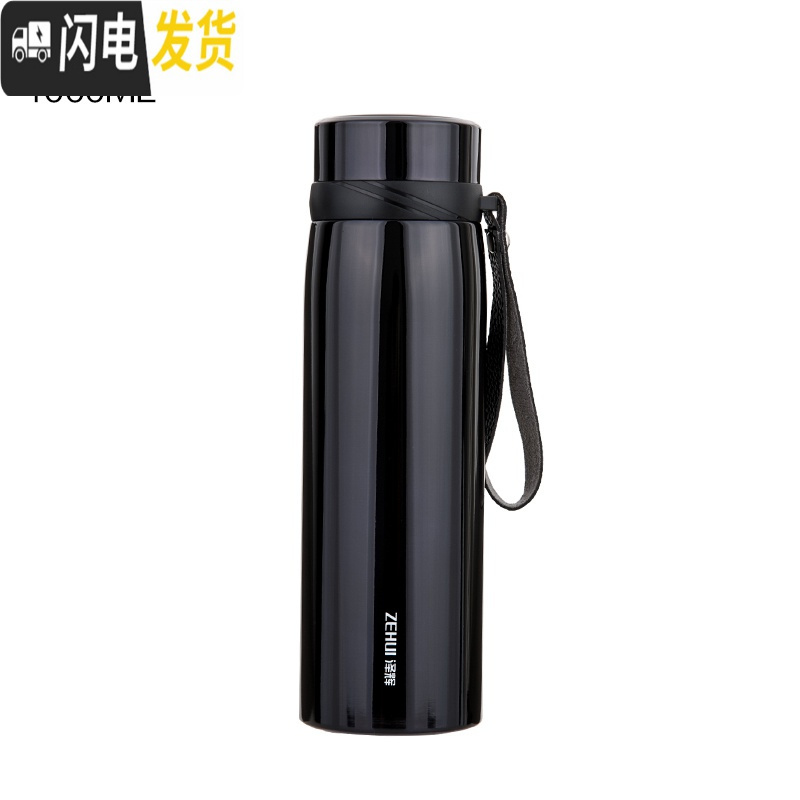 三维工匠大容量保温杯男女户外旅行1000便携学生水杯带滤网商务茶杯刻字 黑圈黑色750送杯套杯刷杯垫