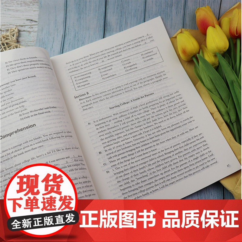 2022年版 全新版大学进阶英语综合教程 综合训练1附音频及答案 冯豫编 2022进阶英语综合训练1一上海外语教育出版社高清大图