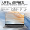 联想(Lenovo)扬天V14 14英寸轻薄笔记本电脑 定制(R5-7530U 24G 1TB 固态硬盘 Win11防蓝光高清屏 丰富接口)商用家用办公学习