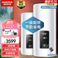 澳柯玛立式电热水器商用家用储水式大容量一级能效落地3000W竖型中央全屋供水120升 全屋供水+遥控预约 150L