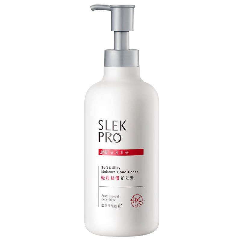 舒蕾 轻润丝滑护发素 700ml图片