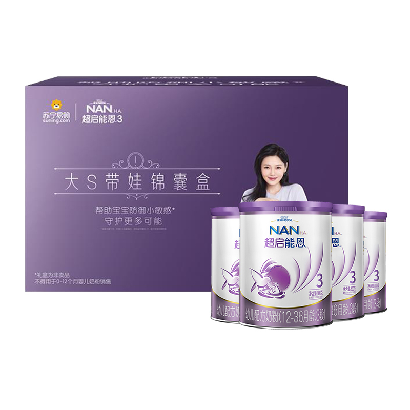 雀巢(Nestle)超启能恩幼儿配方奶粉3段800g*4礼盒四罐装(12-36个月适用)德国原装进口