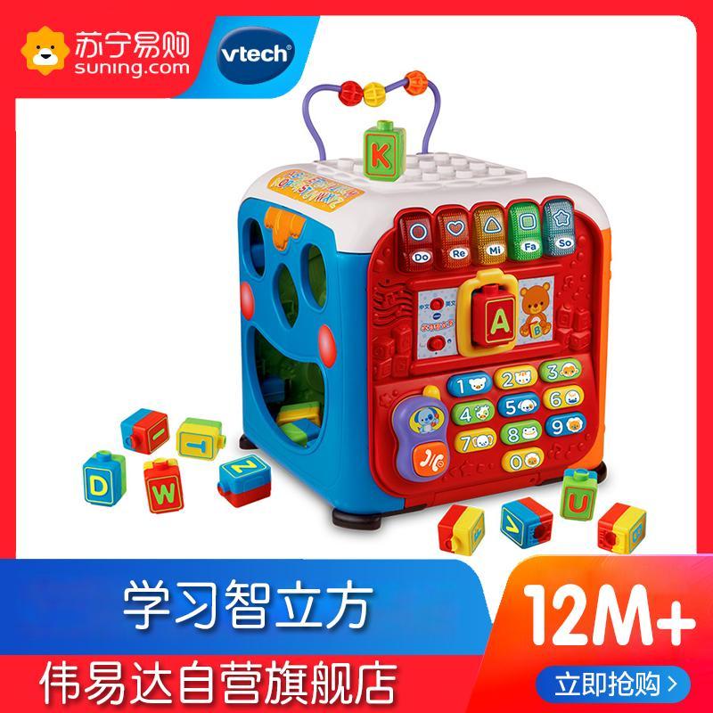 [苏宁自营]伟易达(Vtech) 学习智立方 游戏桌宝宝学习桌婴幼儿早教益智儿童玩具台