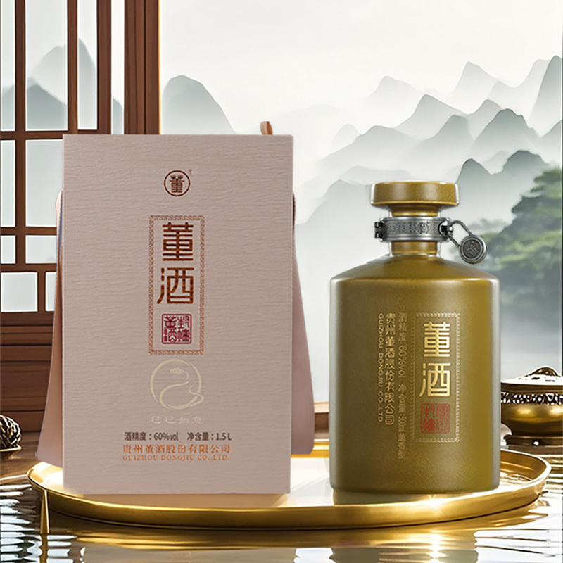 董酒巳巳如意60度1.5L 封坛酒1坛装董香型纯粮固态发酵贵州高度酒