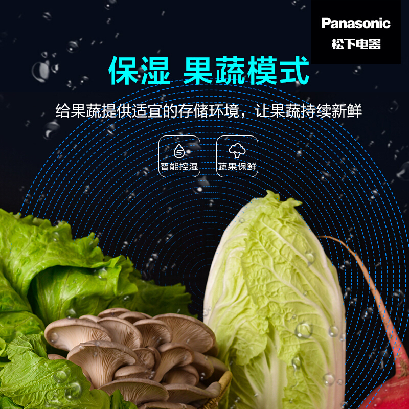 松下(Panasonic)NR-EW45SGA-A多门超薄音声控制 自由嵌入式 纳诺怡 1级能效453升 双循环系统