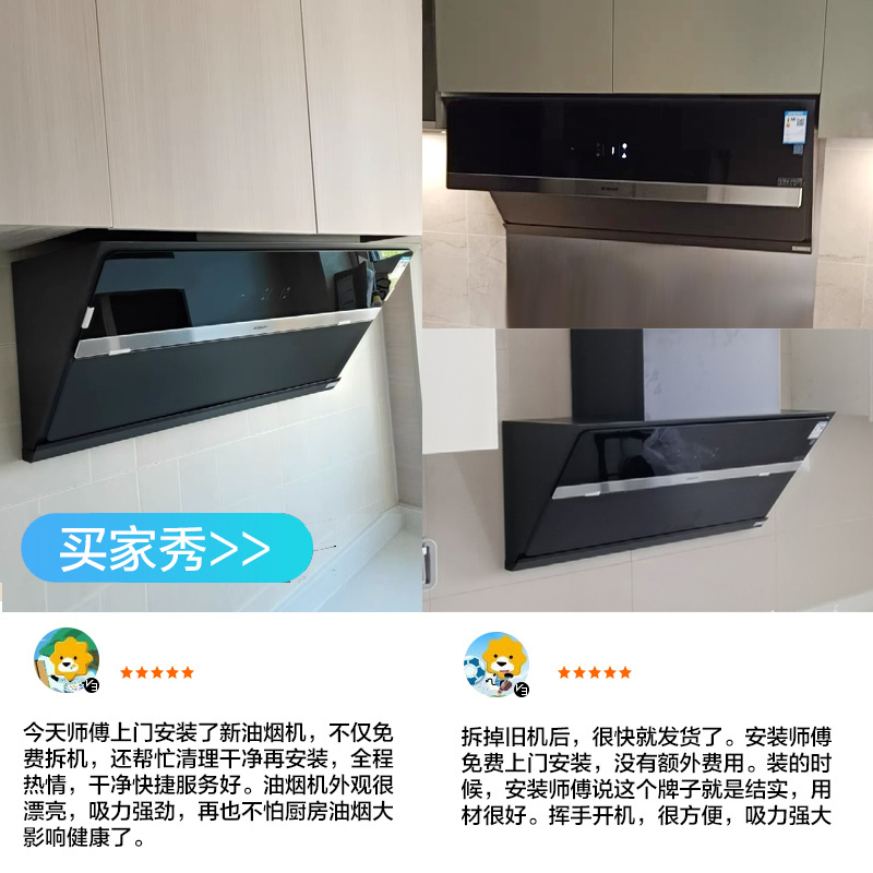 老板(ROBAM)变频24m³吸油烟机抽油烟机单烟机吸油烟机侧吸式大吸力脱排油烟机28X5S (28D3S同款)