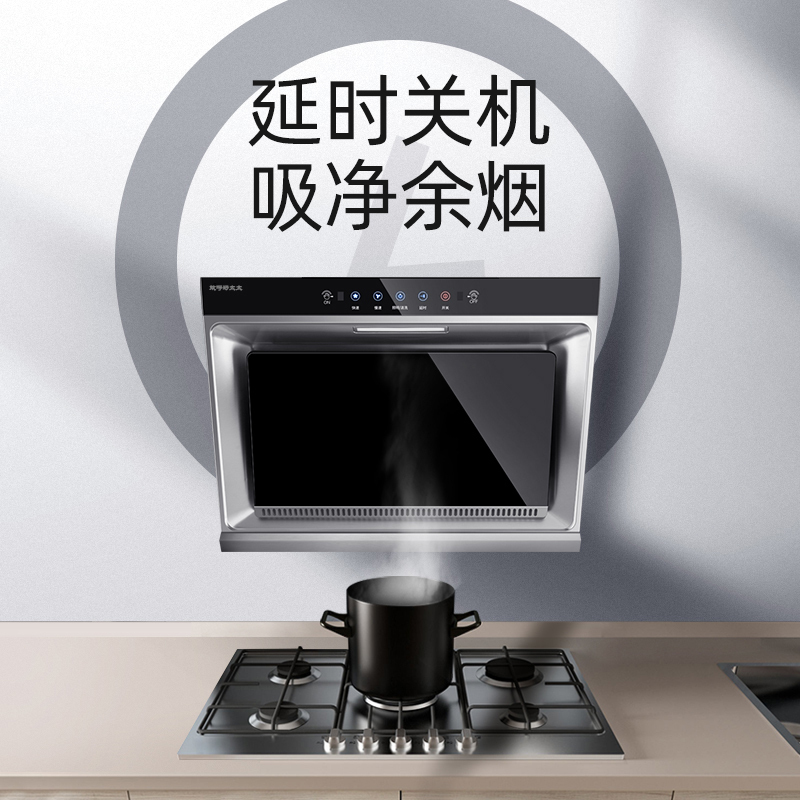 欢呼好太太油烟机 大吸力小户型小尺寸出租房公寓油烟机侧吸式抽油烟机家用自动清洗A13油烟机 710mm 自行安装高清大图