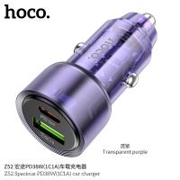 hoco.Z52 宏途PD38W(1C1A)车载充电器 紫色