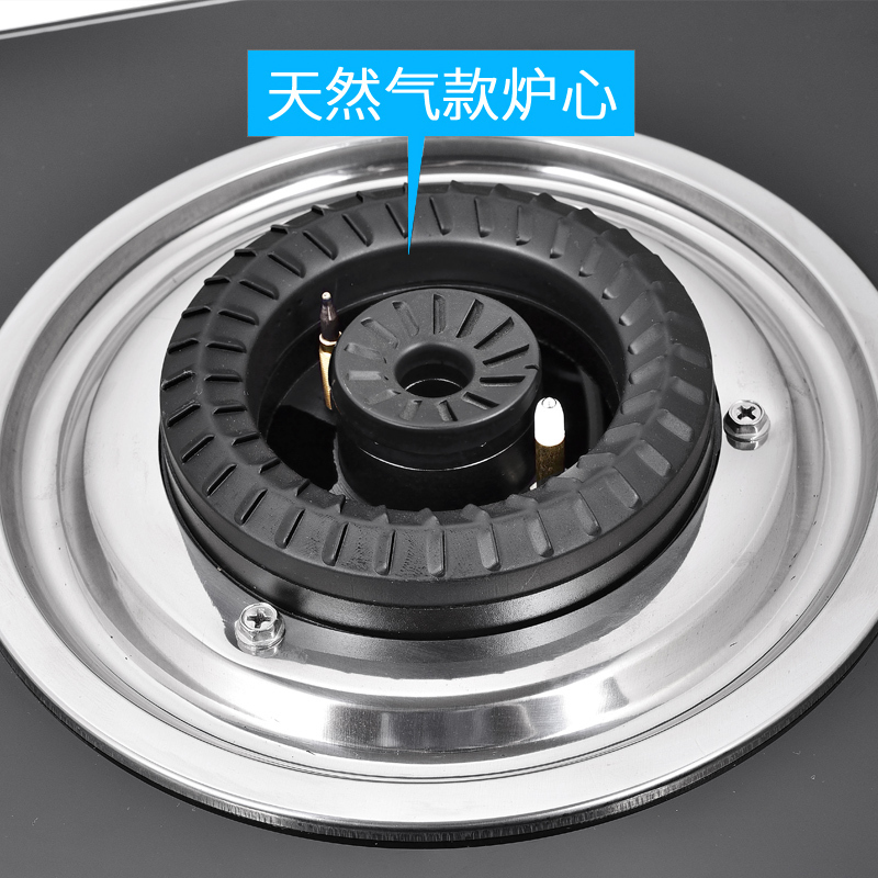 奇田(Qitian) JZT-A-B1钢化玻璃 台式嵌入式两用燃气灶 家用燃气灶 煤气炉 双炉 天然气