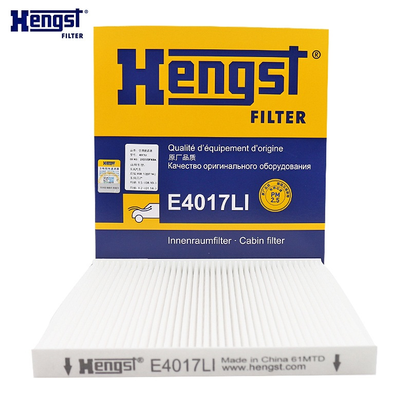 汉格斯特(hengst)单效空调滤E4017LI适配启辰R30