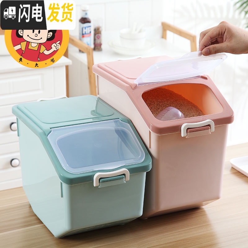 三维工匠家用米桶塑料储米箱米缸面粉桶防虫防潮厨房密封50斤装米箱储物盒收纳桶高清大图