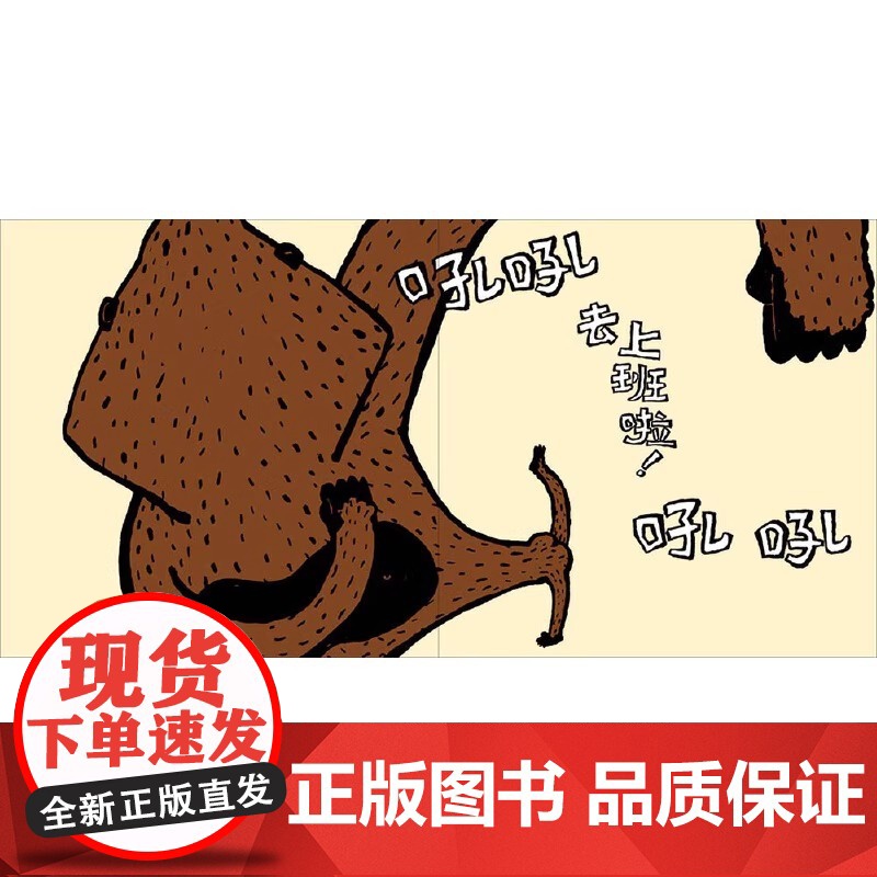 大家都是大猩猩扮演游戏绘本精装硬皮图画故事书挖孔书翻翻立体书1-2-3-4岁低幼婴幼儿读物睡前亲子共读游戏互动蒲蒲兰正版高清大图