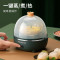 九阳(Joyoung)蒸蛋器自动断电家用小型多功能迷你懒人早饭神器煮鸡蛋煮蛋器 ZD7-GE130(单层)