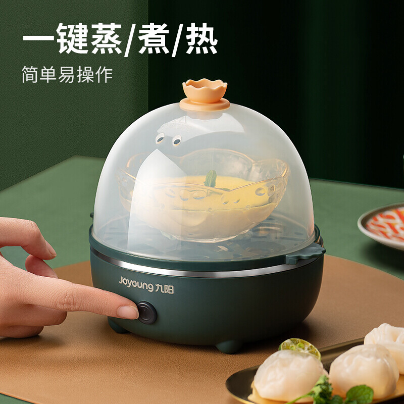 九阳(Joyoung)蒸蛋器自动断电家用小型多功能迷你懒人早饭神器煮鸡蛋煮蛋器 ZD7-GE130(单层)