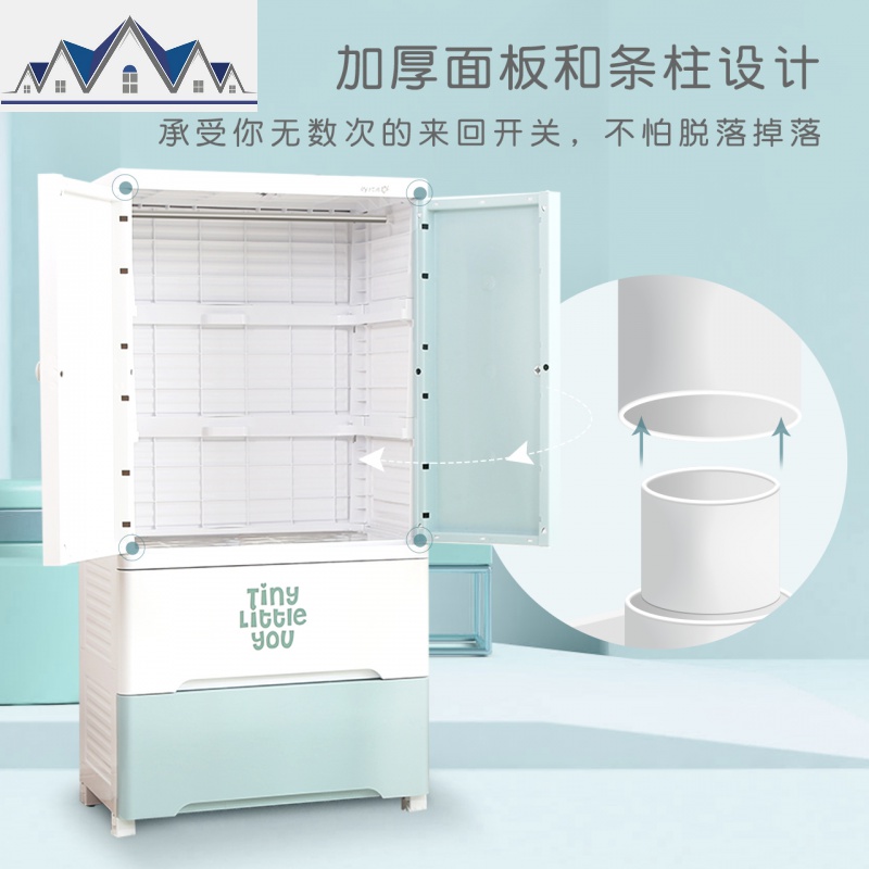 抽屉式收纳柜加厚双开儿童衣柜宝宝衣橱塑料卡通柜子储物柜_101高清大图