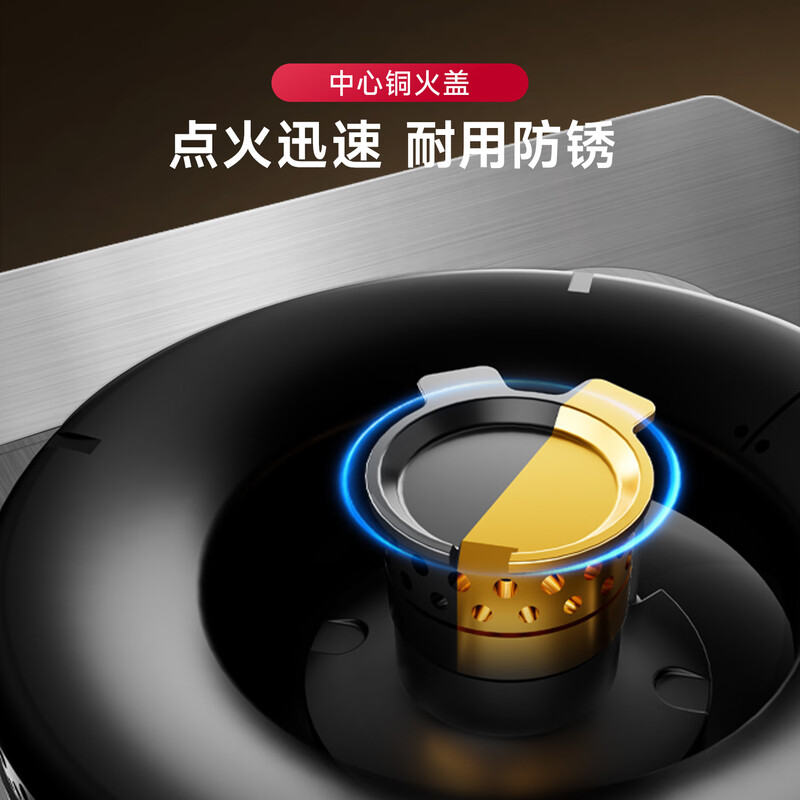 万家乐双高火[全红婵推荐]5.0KW燃气灶JZY-H5 PRO(G)家用双灶不锈钢面板液化气嵌入式台式炉灶节能猛火高清大图
