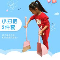 迷你小扫把簸箕套装 儿童学习扫地工具 家用软毛笤帚扫帚撮箕组合
