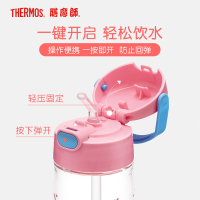 膳魔师THERMOS塑料杯BBSD-400 BOtritan吸管杯吸便携婴儿防呛宝宝学饮杯